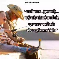 retirement wishes in hindi image